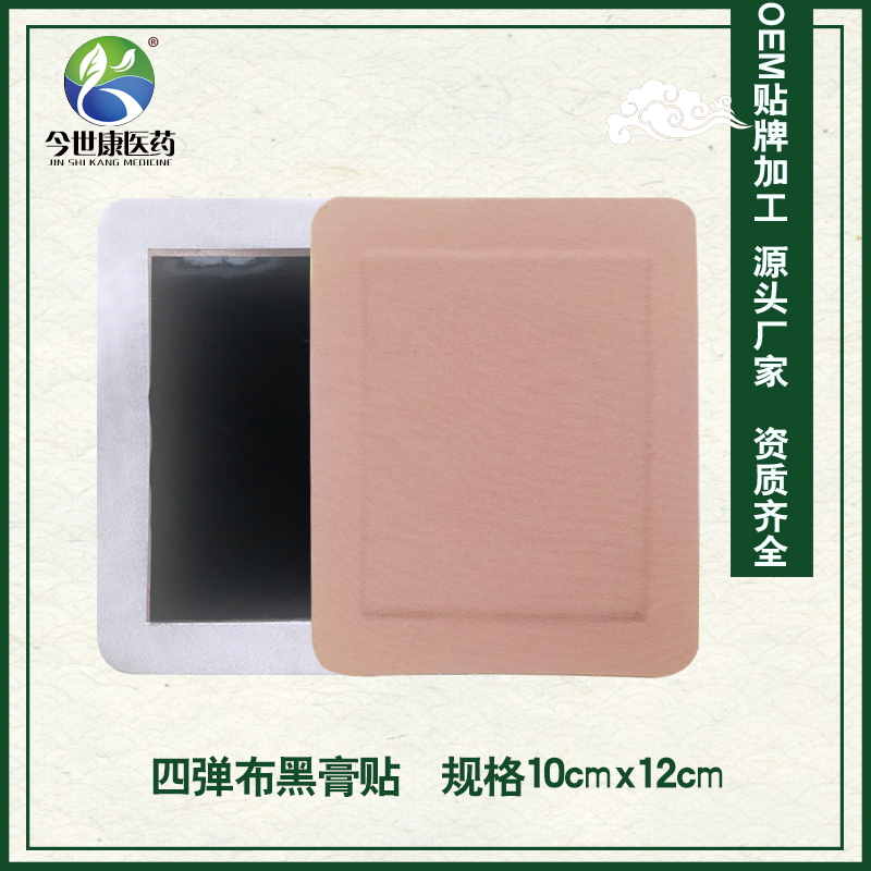 膏藥oem加工貼牌的發(fā)展趨勢 膏藥oem加工貼牌的發(fā)展趨勢