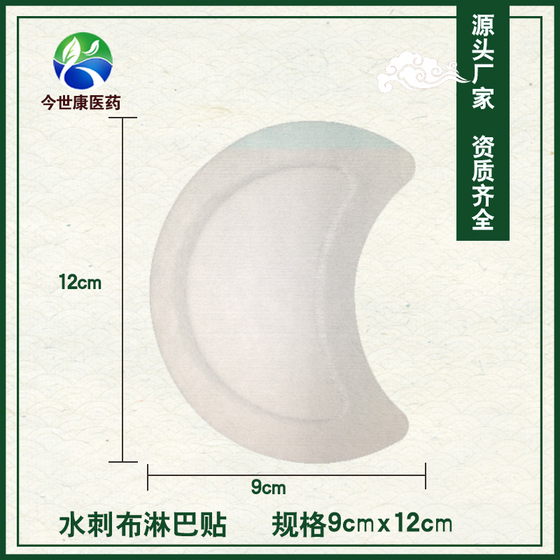 如何找到中意的的膏藥加工生產(chǎn)貼牌廠家 如何找到中意的的膏藥加工生產(chǎn)貼牌廠家