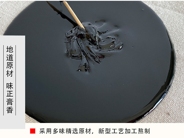 手工膏藥貼牌代加工哪個生產(chǎn)廠家好 手工膏藥貼牌代加工哪個生產(chǎn)廠家好