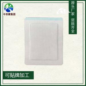 膏藥oem加工貼牌廠家教你怎么找客源 膏藥oem加工貼牌廠家教你怎么找客源