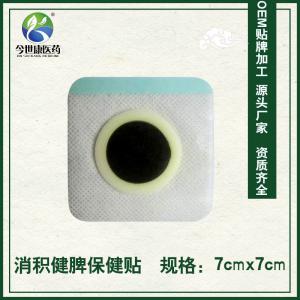 膏藥代理商的銷售渠道及思路讓你利潤翻倍 膏藥代理商的銷售渠道及思路讓你利潤翻倍