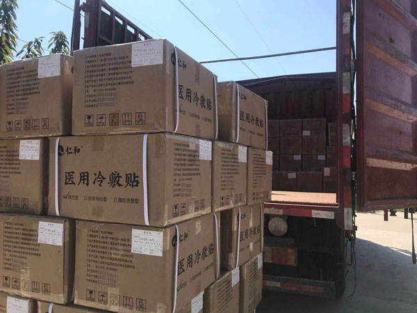 仁和藥業(yè)膏藥貼牌產品60萬貼發(fā)貨現(xiàn)場