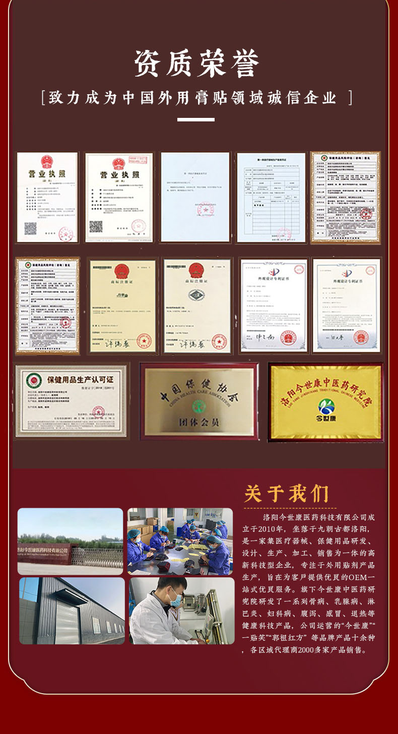 實力廠家，資質文號齊全