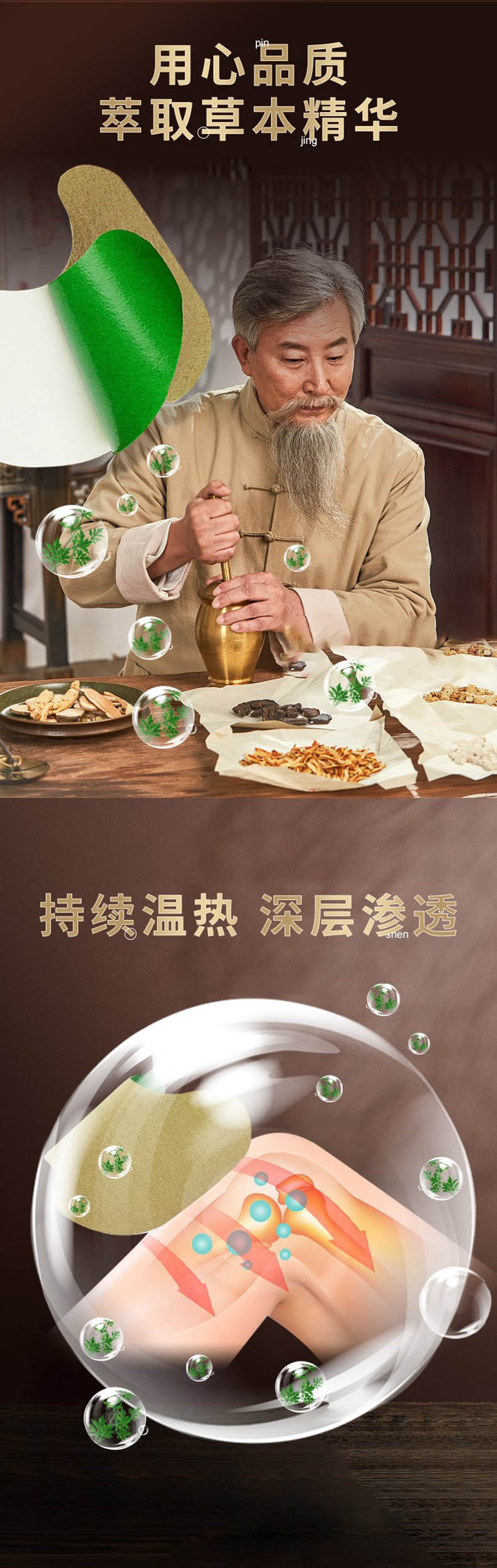 萃取艾葉草本精華，持續(xù)溫熱局部，艾草敷膝蓋有什么作用