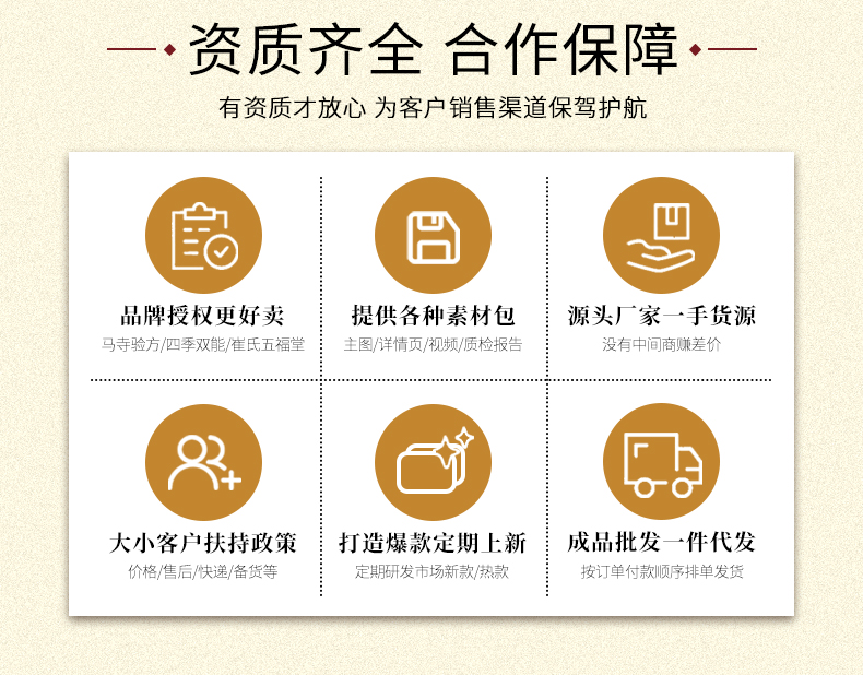 oem代加工一站式貼牌生產(chǎn)