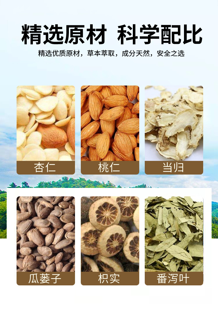 植物成分，肚臍貼敷