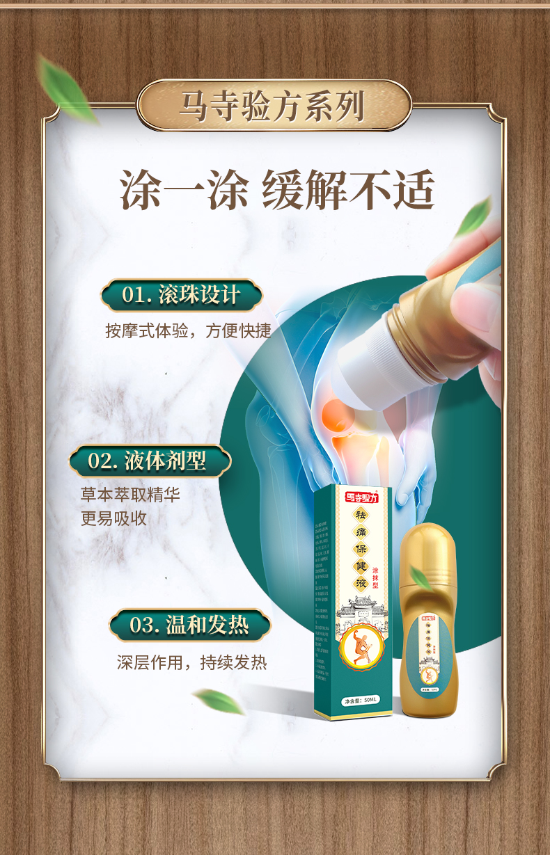 涂一涂，方便快捷